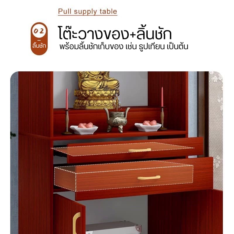 ตู้พระ ตู้พระสไตล์โมเดิร์น สินค้า สีโอ๊ค มีหลายขนาดให้เลือก รูปที่ 5