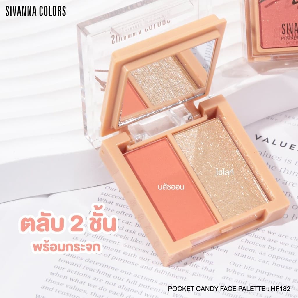 HF182 ซีเวนน่า ค้ลเลอร์ส แพ็คเก็ต แคนดี้ เฟช พาเลตท์ ตลับ 2 ชั้น Sivanna Pocket Candy Face Palette 9.6g. รูปที่ 4