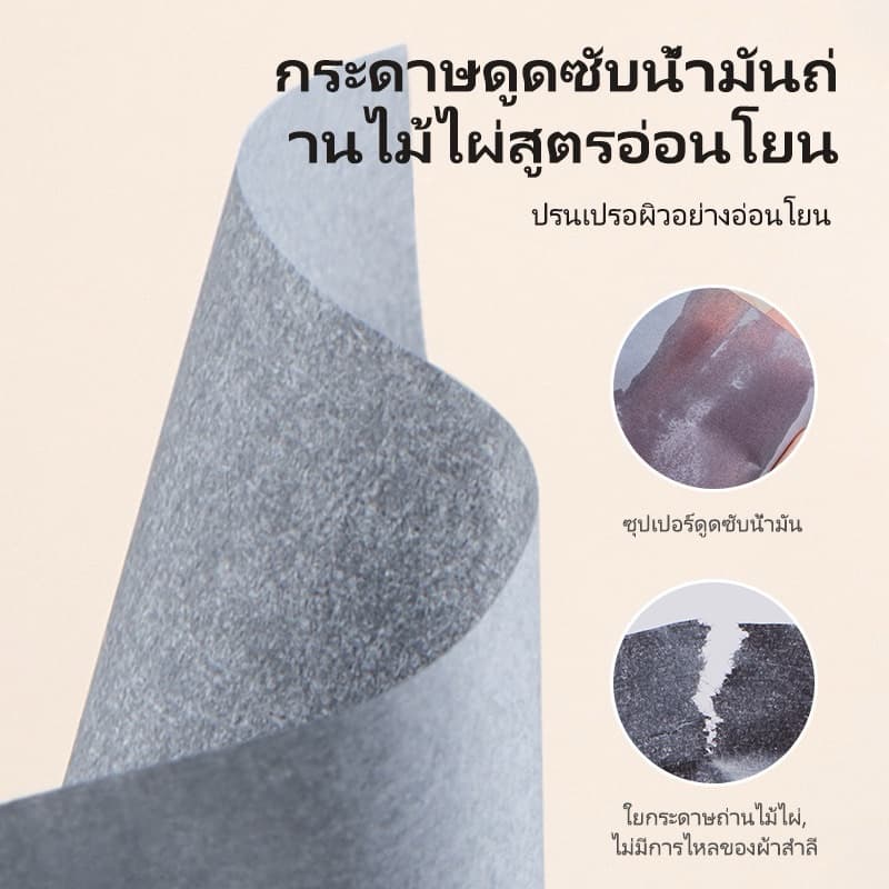 U-07GECOMO กระดาษซับมัน แบบพกพา พร้อมพัฟกระจกแต่งหน้า ควบคุมความมัน ดูดซับความมัน ทําความสะอาดผิวหน้า กระดาษถ่านไม้ไผ่ รูปที่ 7