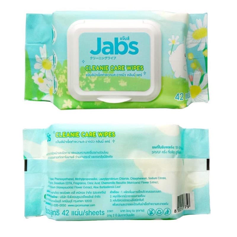 JABS Cleanie Care Wipes ทิชชู่เปียกทำความสะอาด แจ๊บส์ คลีนนี่แคร์ ไวพส์ รูปที่ 3