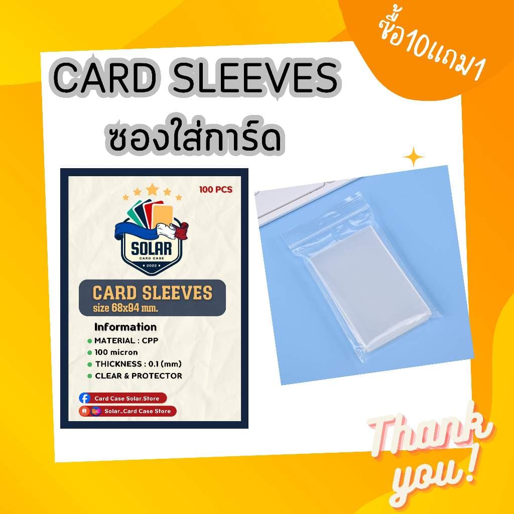 ซองใสใส่การ์ดสะสมCard Sleevesซองใส่การ์ดบอล-บาสไอดอลเกาหลีบอร์ดเกมcard game รูปที่ 2