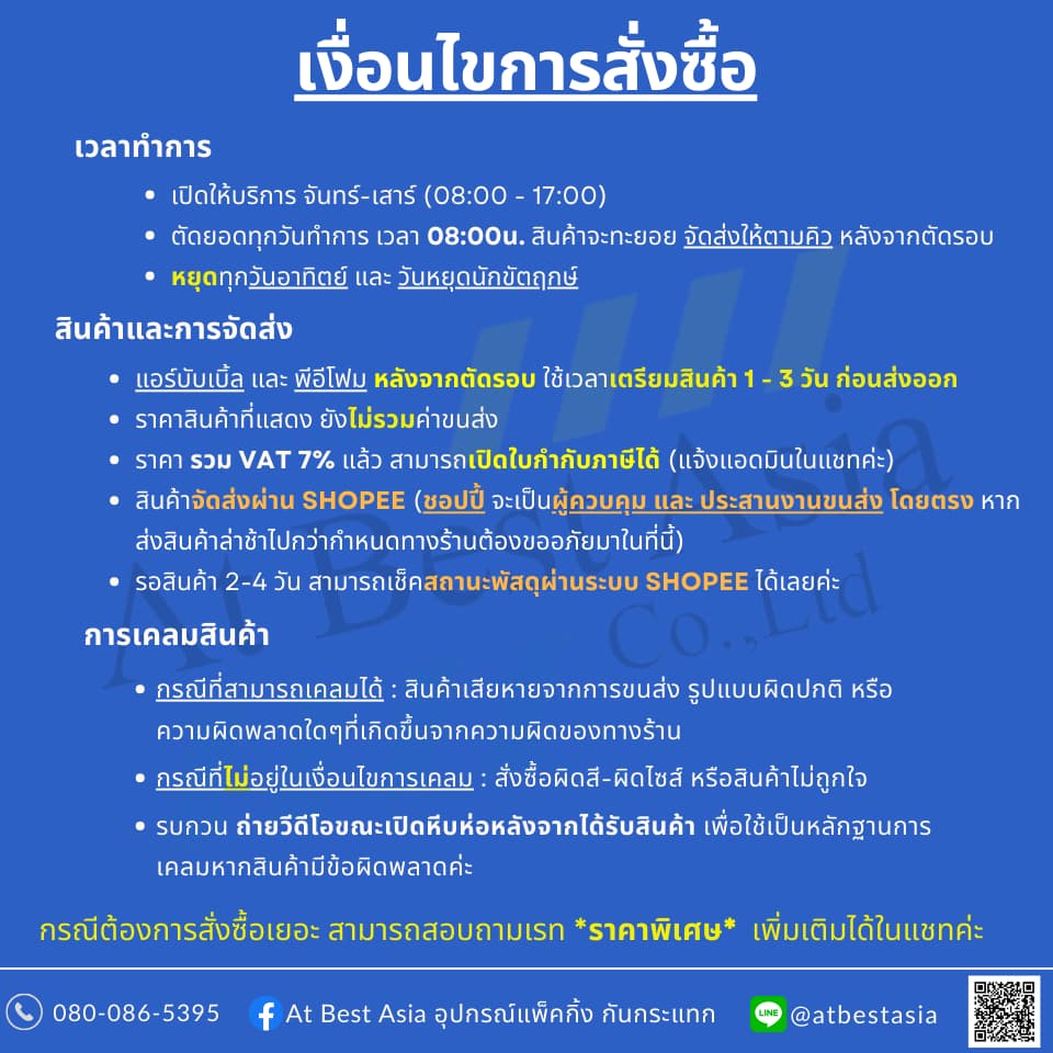 ฉนวนกันความร้อน PE หนา 3 มิล ยาว 5ม.,10ม.,20ม. ฉนวนพีอี กันความร้อนหลังคา กันเสียง ราคาโรงงาน รูปที่ 9