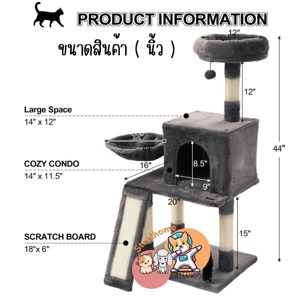 คอนโดแมว ที่ฝนเล็บแมว แท่นฝนเล็บ ของเล่นสำหรับน้องแมว CD7 รูปที่ 9
