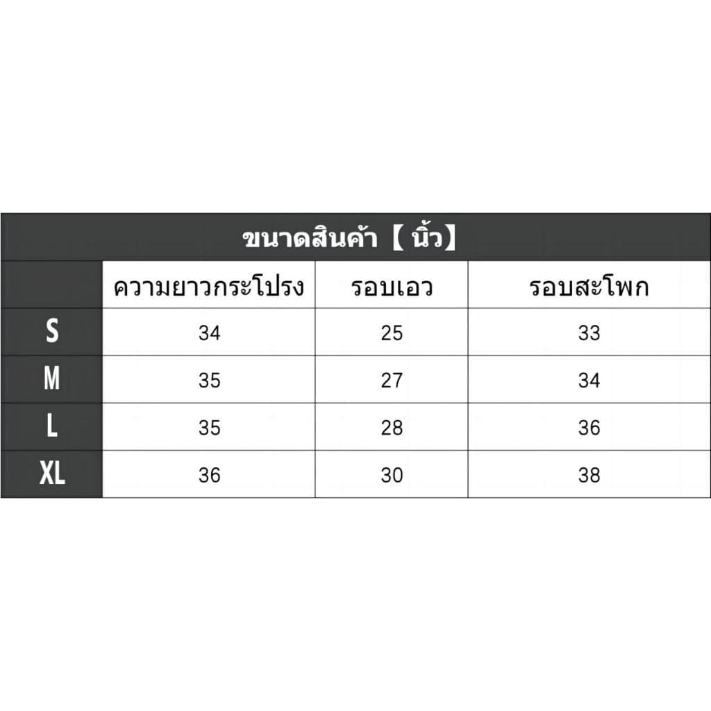 กระโปรงยาว กระโปรงทรงแคบ ผอมเพรียว เอวสูง มีการออกแบบจับจีบ #190328 รูปที่ 9