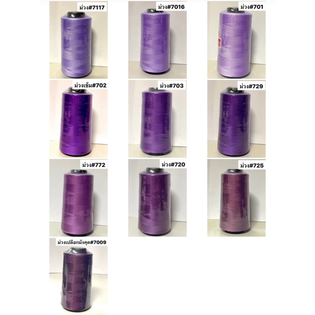 ด้ายเย็บผ้า ด้ายเย็บสี เบอร์ 40/2 ตราภูเขาไฟ รูปที่ 4