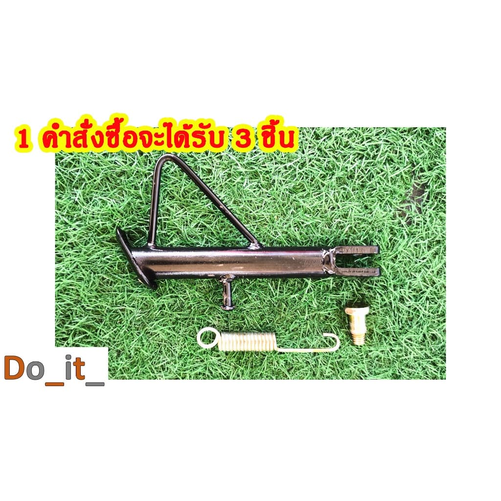 ขาตั้งรถจักรยานไฟฟ้า ยาว 14 เซนติเมตร รูปที่ 3