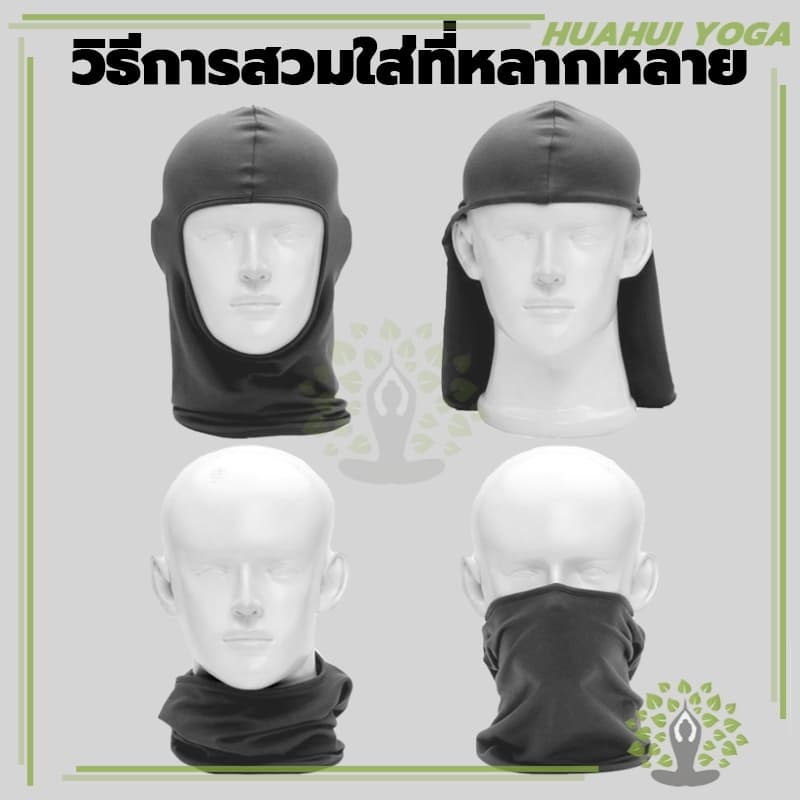 หน้ากากมอเตอร์ไซค์ โม่งคลุมหัว ระบายอากาศได้ดี outdoor riding mask หน้ากากขี่จักรยาน กันฝุ่นกันแดดกันร้อน รูปที่ 7