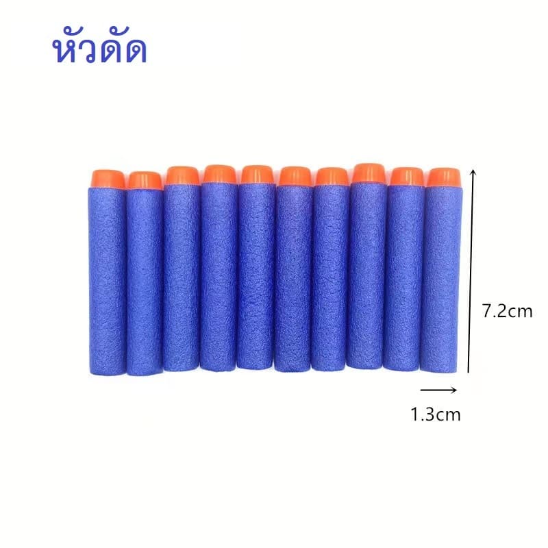 กระสุนโฟม 1 แพค10 ลูก กระสุนโฟมนิ่ม กระสุนปืนลูกโม้ กระสุนหัวสูญญากาศ ของเล่นปืนเด็ก ของเล่นปืน กระสุนโฟม รูปที่ 4