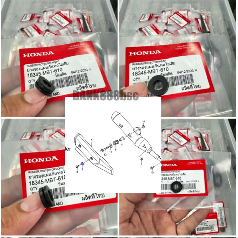 ยางกันร้อน ครอบท่อ WAVE 125S/R/บังลม 110i 125i DREAM CUB เวฟ ดรีม รูปที่ 6