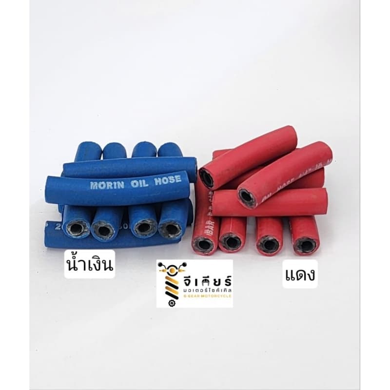 สายท่อน้ำมันปั้มลอย หนา!!! สายน้ำมัน ยาว5 เซน หนา3.2มิล รูปที่ 1