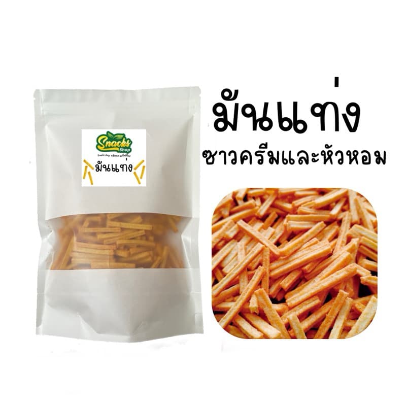 มันแท่งกรอบ 130กรัม 15รสชาติ รูปที่ 5