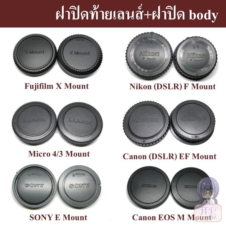ฝาปิดท้ายเลนส์ + ฝาปิดบอดี้ Fujifilm Sony Nikon Canon Olympus Panasonic Leica Pentax ฝาปิดเลนส์ Body Cap Rear Cap รูปที่ 1