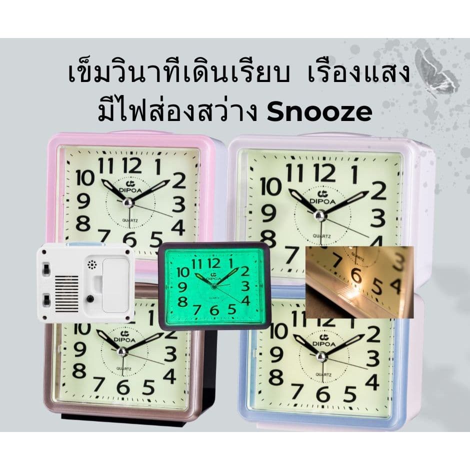 นาฬิกาปลุก ไซโก้ Dipoa เสียงกระดิ่งดัง พรายน้ำ เดินเรียบ รุ่น QHK028 QHK023 QHK060 Snooze รูปที่ 3