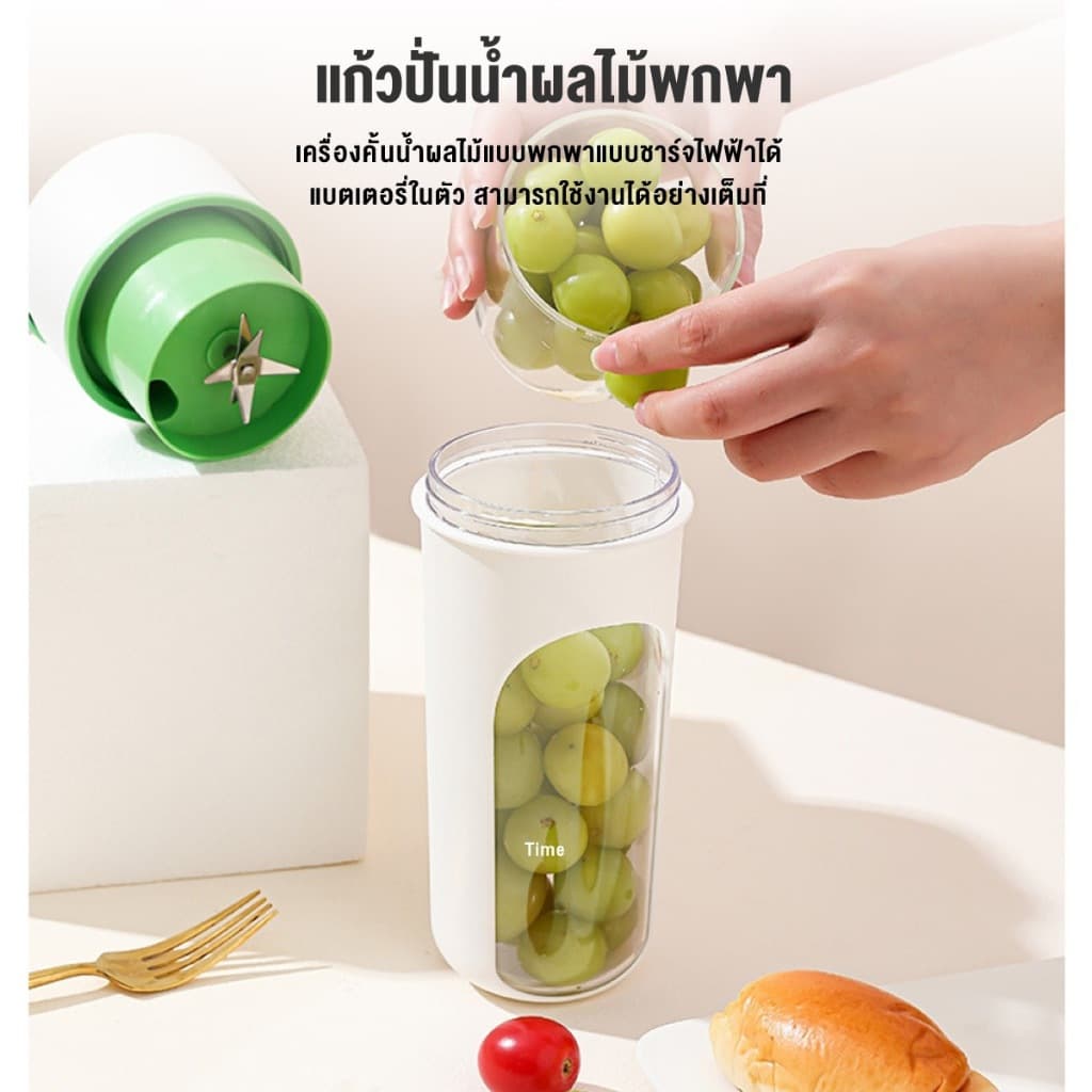 เครื่องปั่นน้ําผลไม้ แบบพกพา ความจุ480ML มีหลอดในตัว แก้วปั่นผลไม้ไร้สาย ปั่นน้ําแข็งได้ เครื่องปั่น รูปที่ 3