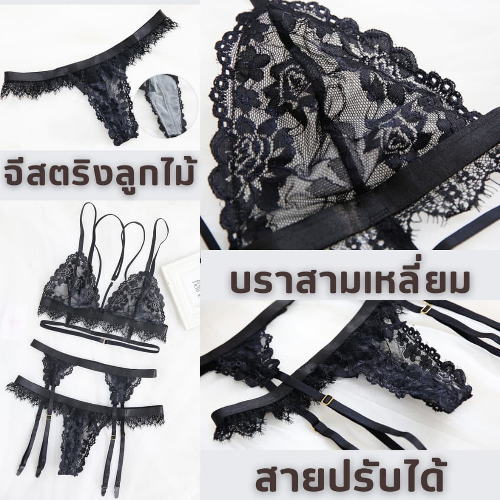 BKK SEXY ชุดชั้นใน ชุดsexy ชุดเซ็ท ผ้าลูกไม้บางเบา สวมใส่สบาย B-354 รูปที่ 4