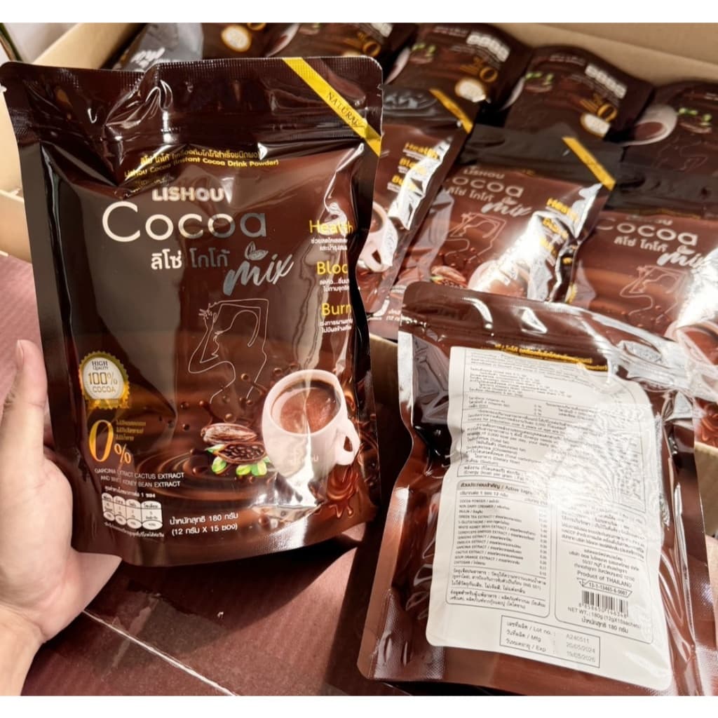 แพคเกจใหม่ ลิโซ่ โกโก้ Lishou Cocoa ขนาด 15ซอง รูปที่ 2