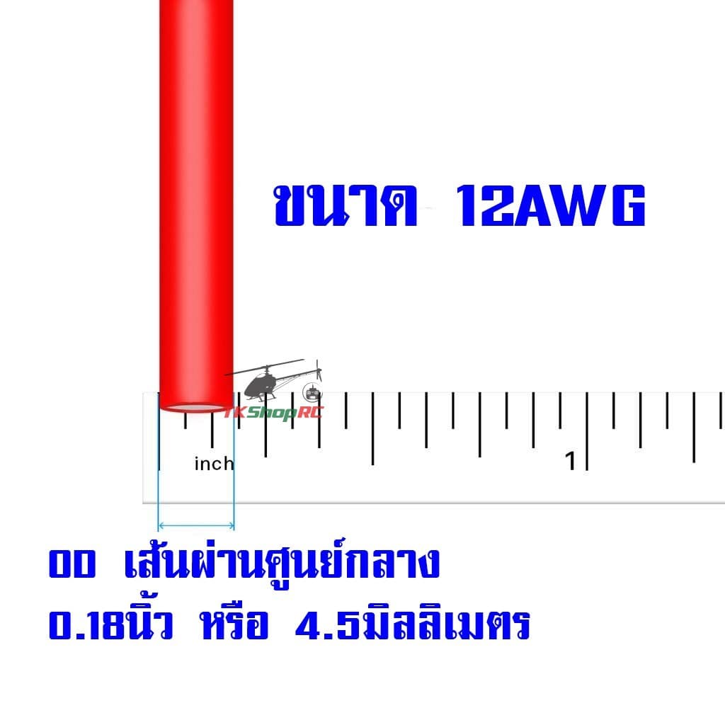 20AWG - 24AWG สายไฟซิลิโคน อ่อน ทนความร้อนสูง ทองแดงแท้เคลือบดีบุก รูปที่ 3