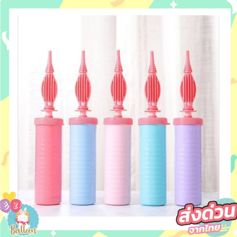 🇹🇭 กระบอกสูบ สูบลูกโป่ง เกรดA  PUM ขนาด 27.5*4.5 cm.  สีพาสเทลสดใส