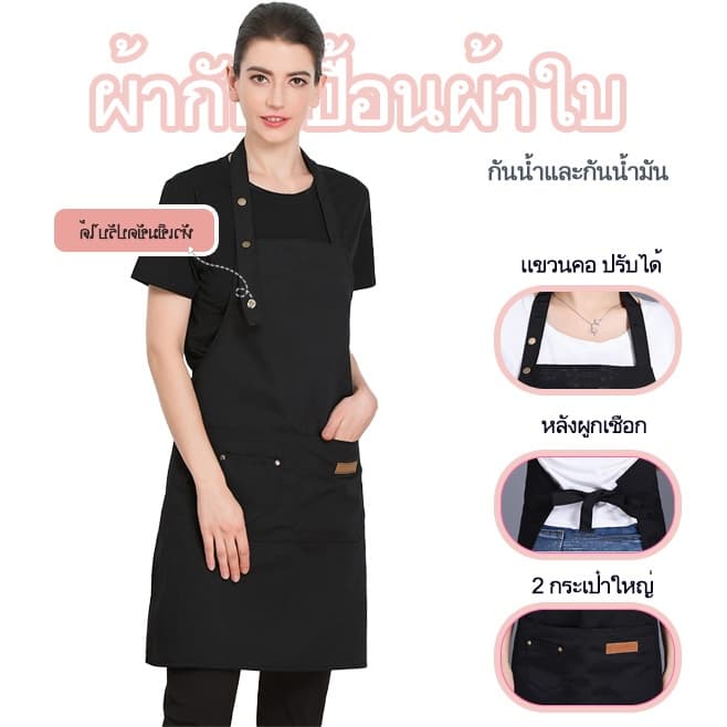 ผ้ากันเปื้อนผ้าใบกันน้ำ ร้านกาแฟทำงานช่างทำผม ผ้ากันเปื้อนครัวทำอาหาร ผ้ากันเปื้อนบาร์บีคิวสำหรับผู้ชายและผู้หญิง รูปที่ 3