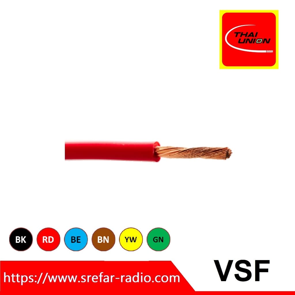 VSF 1x1-6 sq.mm. สายทองแดงอ่อน สายแกนเดี่ยว 450/750 V PVC 70°C 60227 IEC 02 THW รูปที่ 1