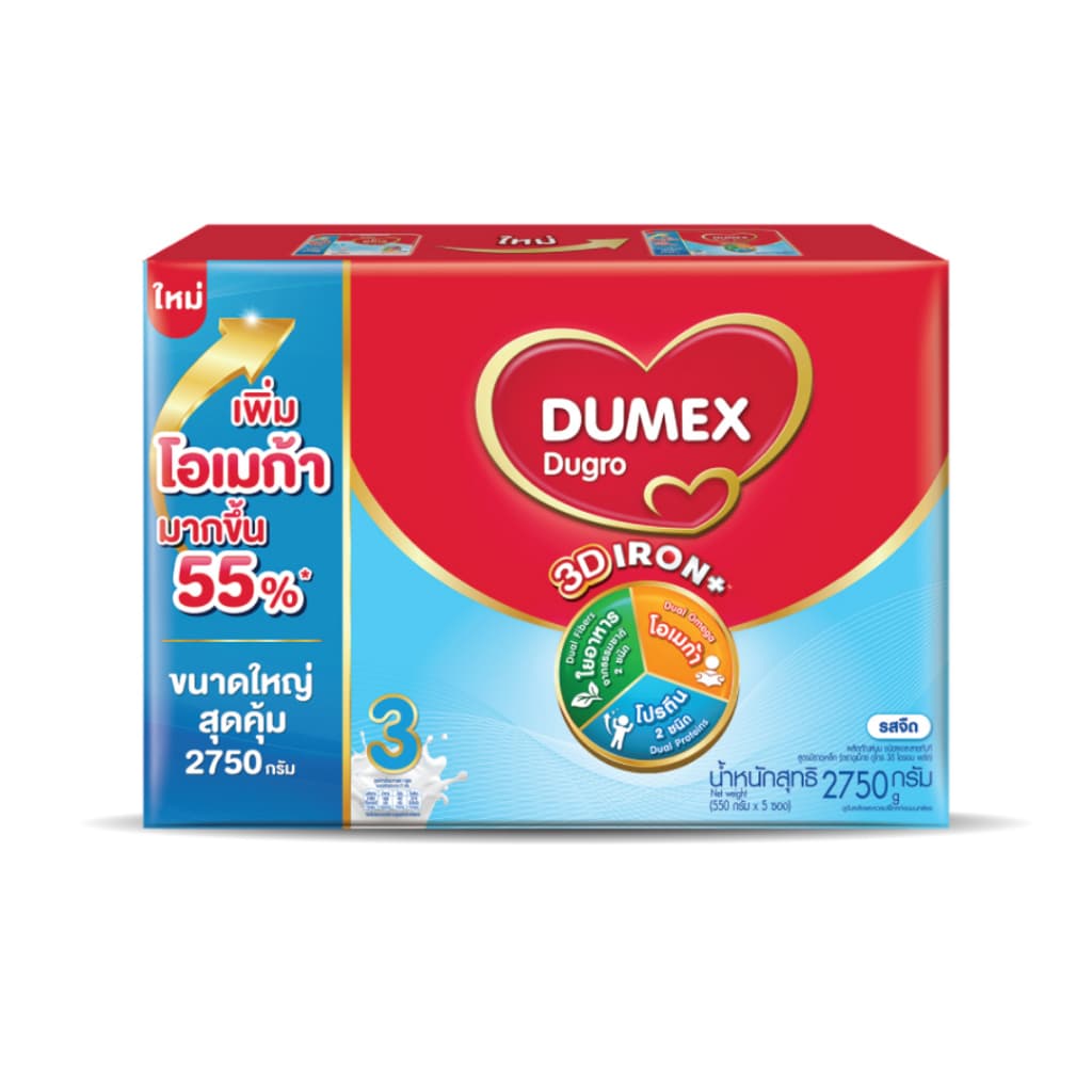 Dumex Dugro ดูเม็กซ์ ดูโกร 3 รสจืด ไอรอน แอคทีฟพลัส นมผง นมผงเด็ก สูตร 3 รูปที่ 7