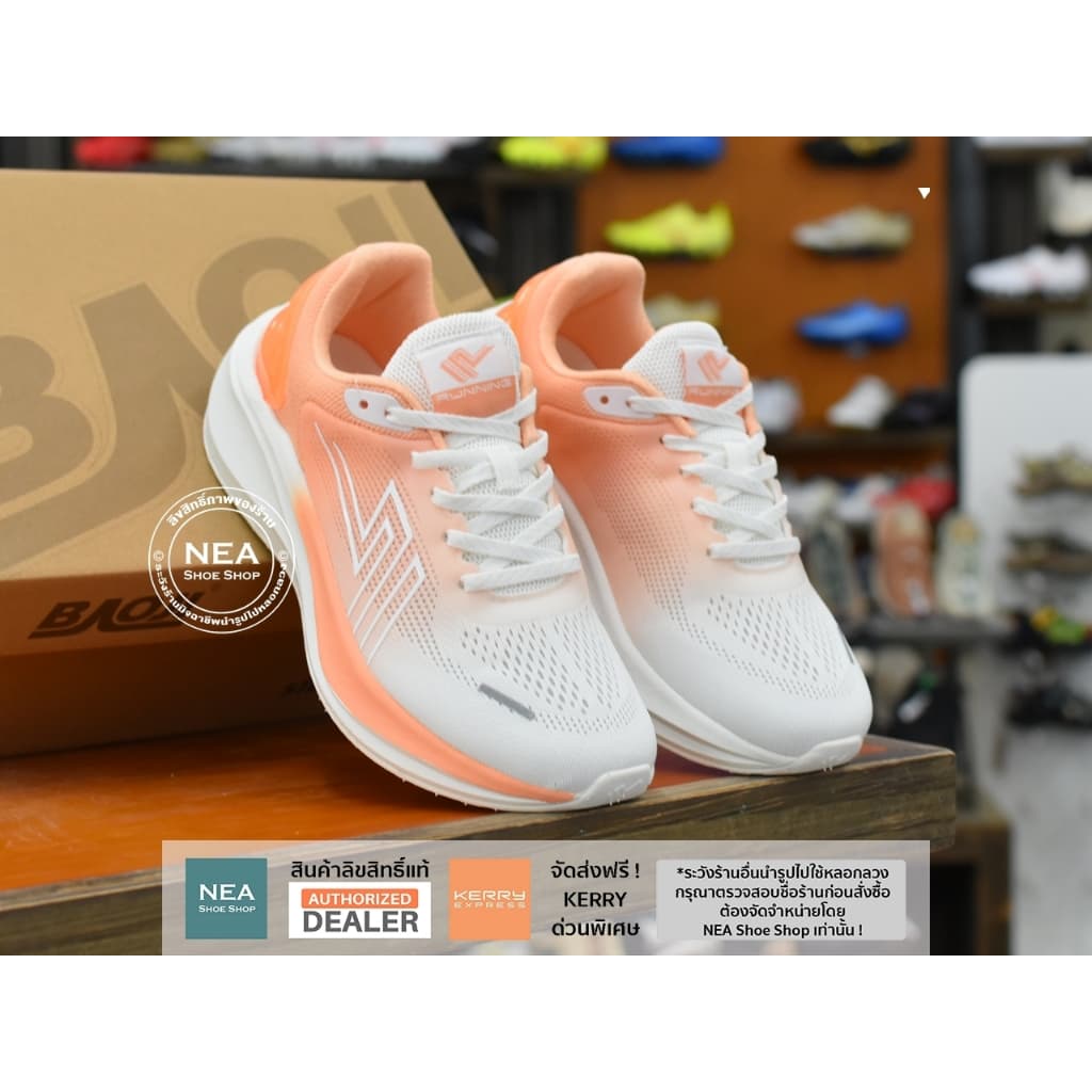Baoji 1044 Running Element NEA รองเท้าผ้าใบ ผู้หญิง บาโอจิ แท้ รูปที่ 3