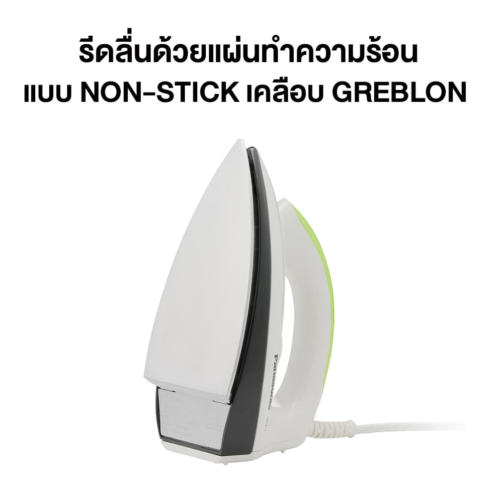 PANASONIC เตารีดแบบแห้ง 1000W. Light Weight รุ่น NI317TXSF สีเขียว รูปที่ 3