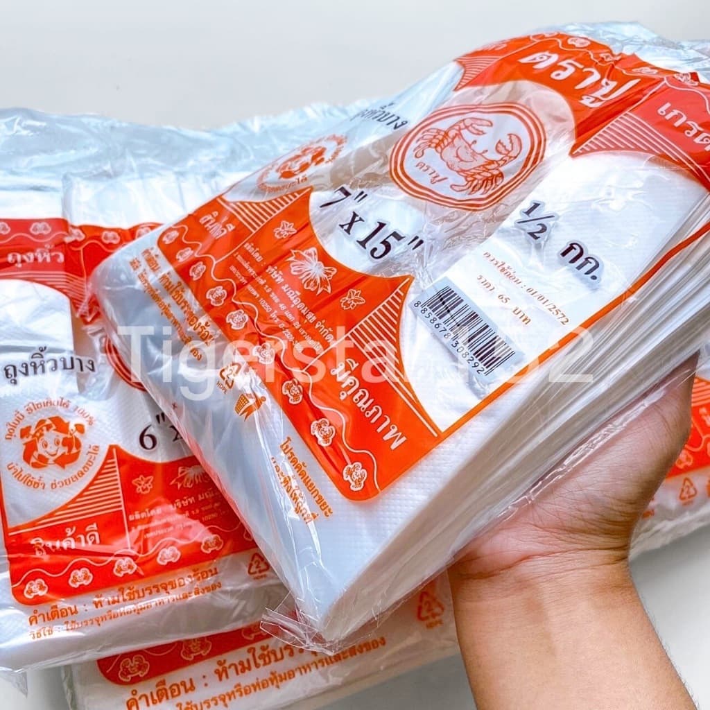 มาใหม่ ถุงหูหิ้ว HD ตราปูส้ม เกรด A แบบบางเหนียว บรรจุ 500 กรัมต่อแพ็ค_ตราปูส้ม_Tigerstar152 รูปที่ 4