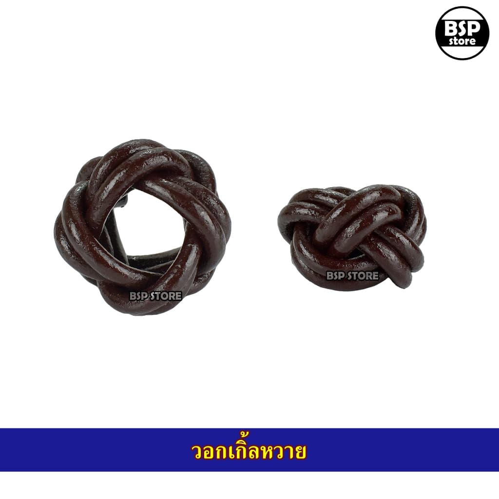 วอกเกิ้ล ลูกเสือ-เนตรนารี-ยุวะกาชาด รวมแบบ สำรอง สามัญ สามัญรุ่นใหญ่ ครู รูปที่ 8