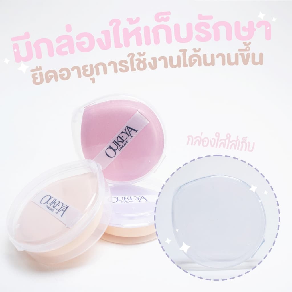 BAITOEI ชุดพัฟคุกกี้ช็อกโกแลต 6 ชิ้น พัฟกำมะหยี่ ไม่กินแป้ง พัฟขนาดมินิ รูปที่ 8