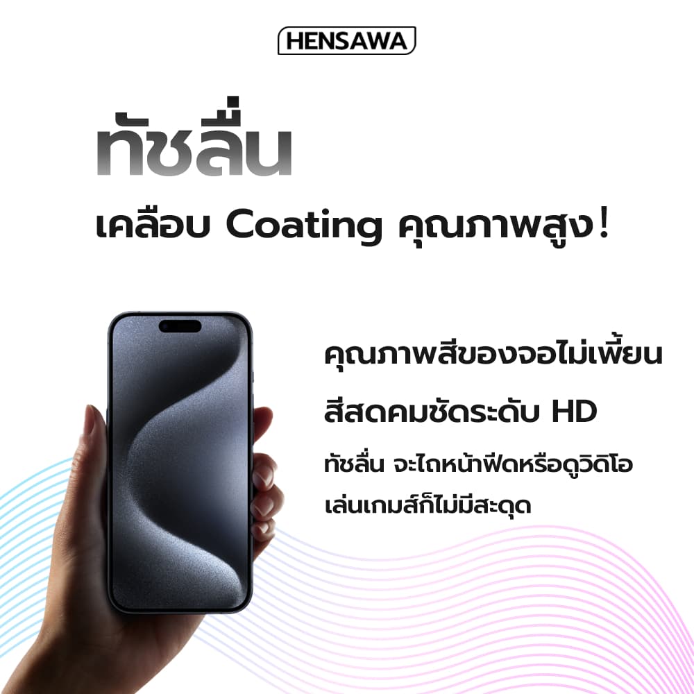 Hensawa ฟิล์มกระจก เต็มจอใส สำหรับ OnePlus 6 6T 7 7T 8T 9 9R 10T Nord 2 2T 3 4 CE Lite CE3 N10 N100 5G ฟิล์มใส HD Screen รูปที่ 4