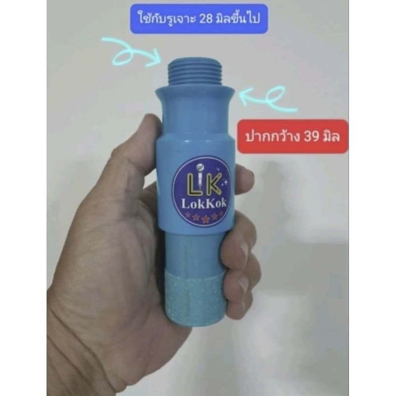 ตัวล็อคกันโยกอเนกประสงค์ สำหรับอุปกรณ์ในบ้าน รูปที่ 7
