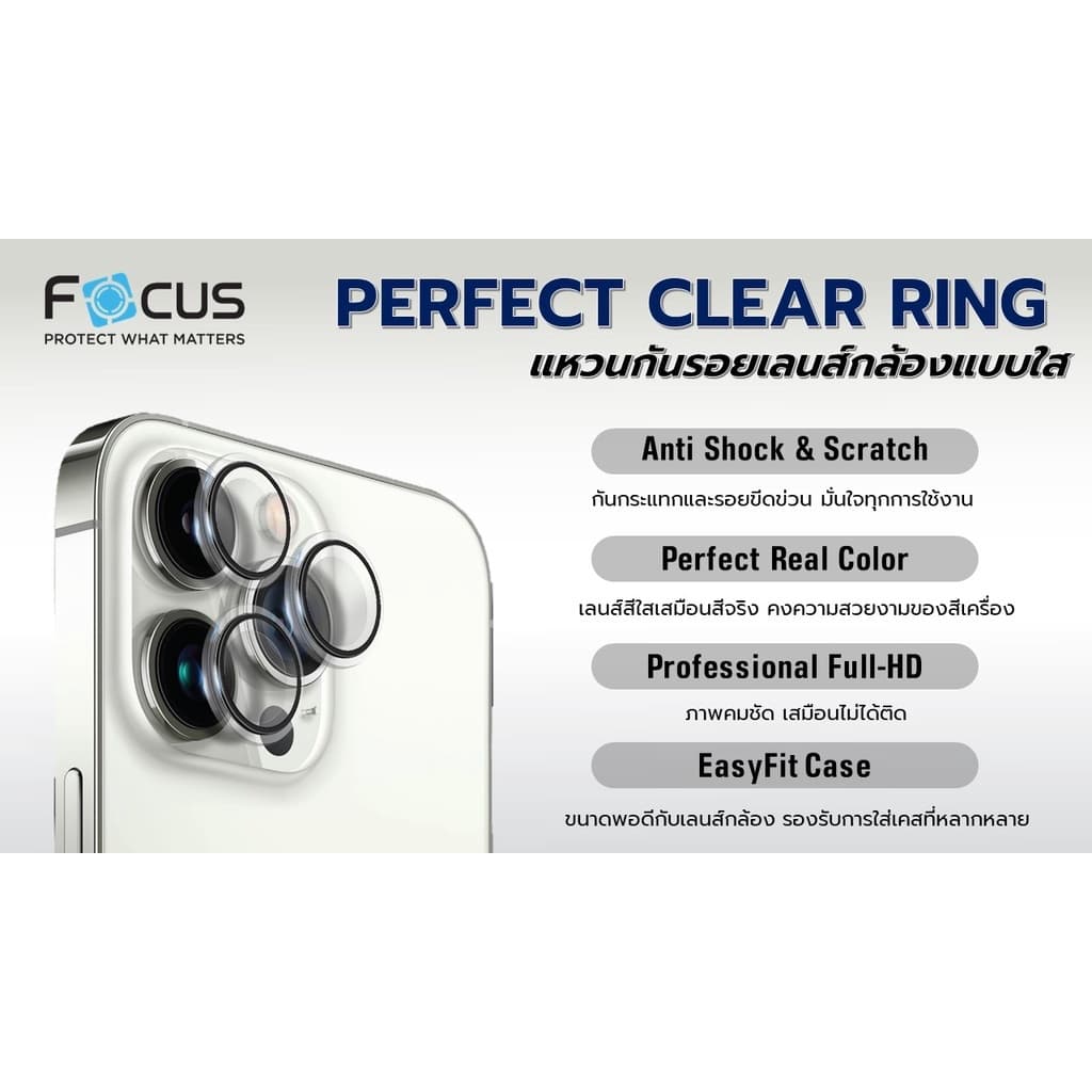Focus Focus Perfect Clear Ring สำหรับ Apple iPad Air 8 7 6 2024/Air4/5 10.9in/Mini 6 Gen10/11 รูปที่ 3