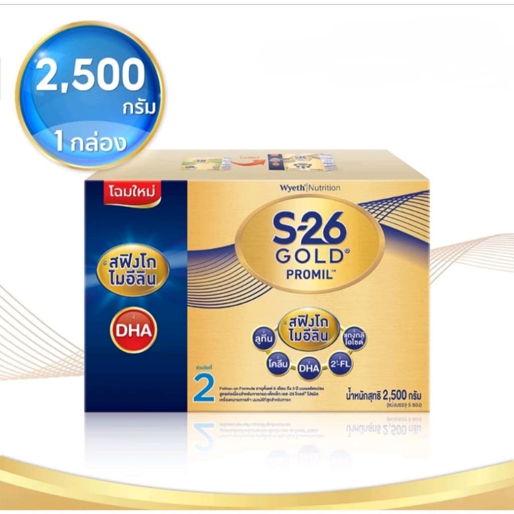 S-26 Gold Promil 2500g นมผง เอส-26 โกลด์ โปรมิล 2500g รูปที่ 1