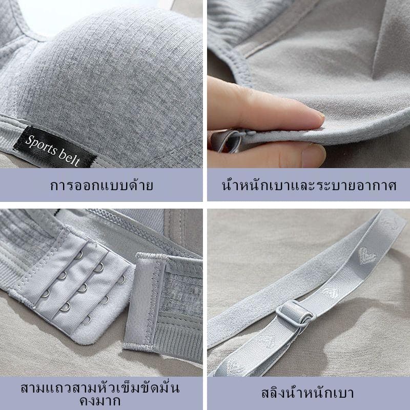 Dreehalo ชุดชั้นใน แบบบาง ไม่มีโครงเหล็ก ขนาดเล็ก สวยงาม สําหรับผู้หญิงe008 รูปที่ 8