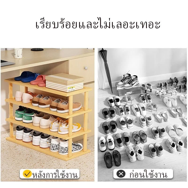ชั้นวางรองเท้า เฟอร์นิเจอร์จัดเก็บรองเท้า ชั้นวางรองเท้าแบบบ้านหลายชั้น ที่วางรองเท้าไม้ shoes shelf รับน้ำหนักได้มาก รูปที่ 2