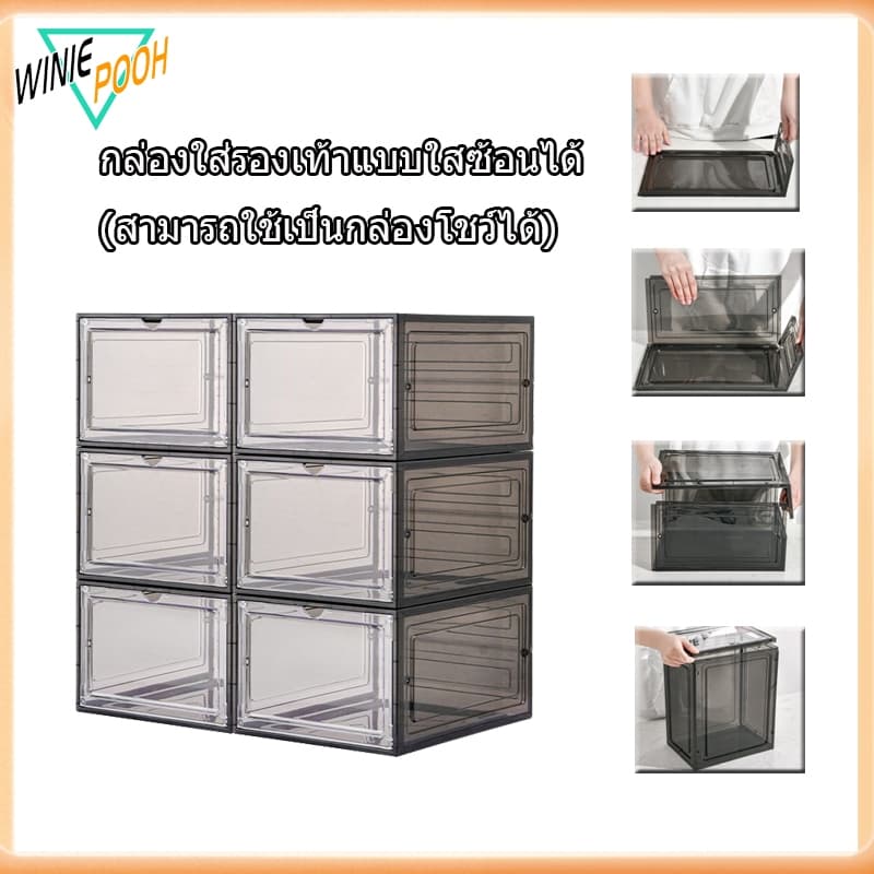 กล่องใส่รองเท้าtower boxs แบบใส ฝาเปิดฝาหน้า กล่องใส่รองเท้าลิ้นชัก วางซ้อนกันได้ รูปที่ 1