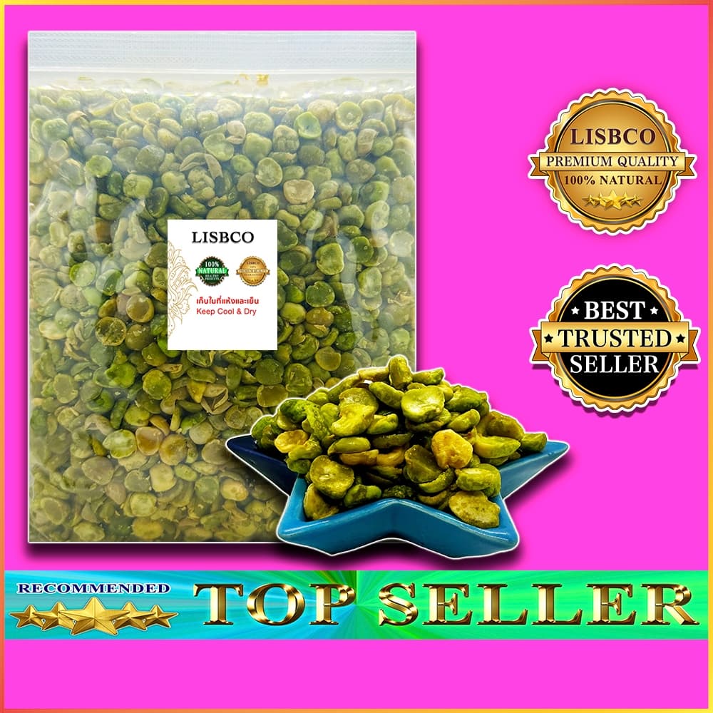 ถั่วลันเตาอบกรอบ เม็ดซีก 250 กรัม g Crispy roasted peas พร้อมทาน ไม่เหม็นหืน ถั่ว ธัญพืช รูปที่ 2