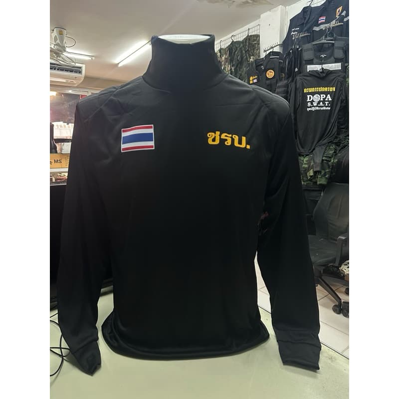 เสื้อแขนยาวคอเต่า ชรบ ชุดรักษาความปลอดภัยหมู่บ้าน รูปที่ 4