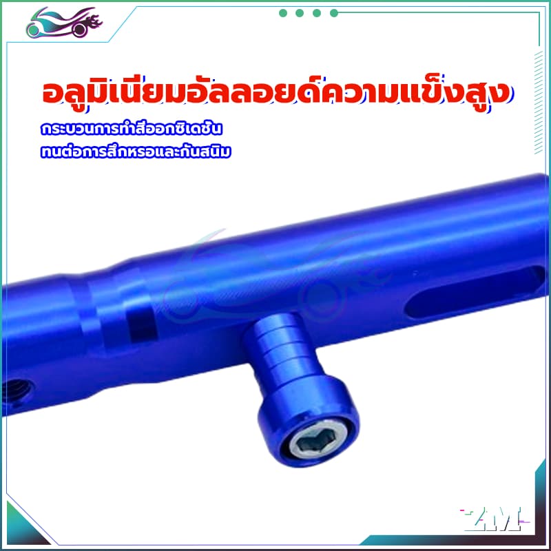 อุปกรณ์เสริมแฮนด์ ขายึดแฮนด์บาร์ มีหลายสีให้เลือก รับน้ำหนักได้เยอะ อลูมิเนียม แข็งแรง ไม่เป็นสนิม ทนแดด ทนฝน รูปที่ 6