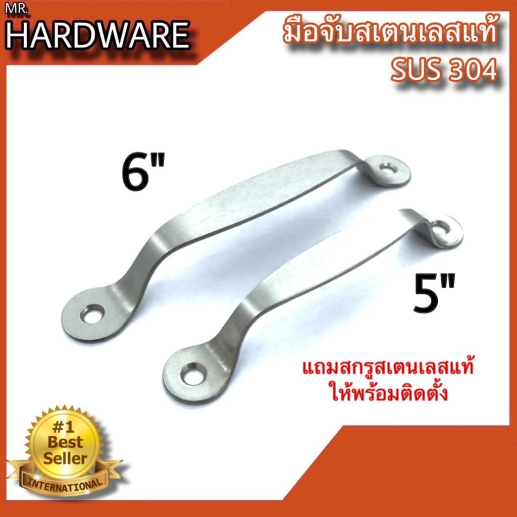 มือจับสเตนเลสแท้ KIMBERLEY NO.38 SS รูปที่ 1