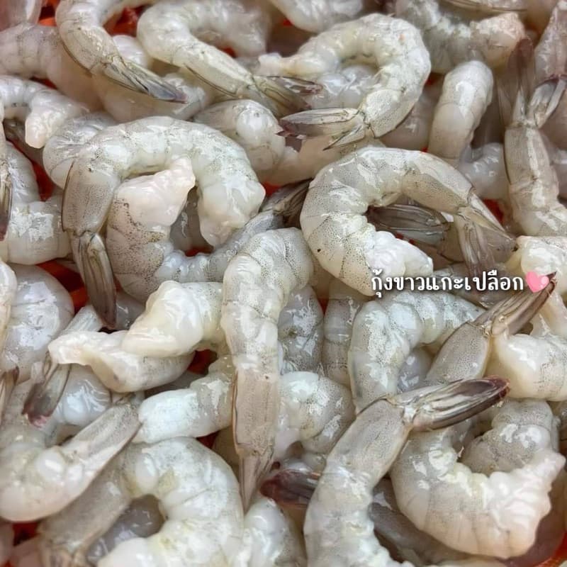 กุ้งขาวแกะเปลือกไว้หาง 200 กรัม | PEELED WHITE SHRIMP รูปที่ 2