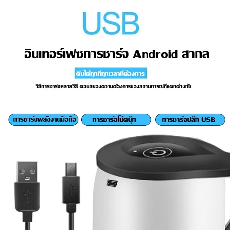 รับประกันคุณภาพ10ปี ที่กดน้ำดื่มอัตโนมัติ ชาร์จ1ครั้งใช้งานได้180วัน เครื่องดูดน้ำอัตโนมัติ ที่กดน้ำ จาก ถังน้ำดื่ม รูปที่ 9
