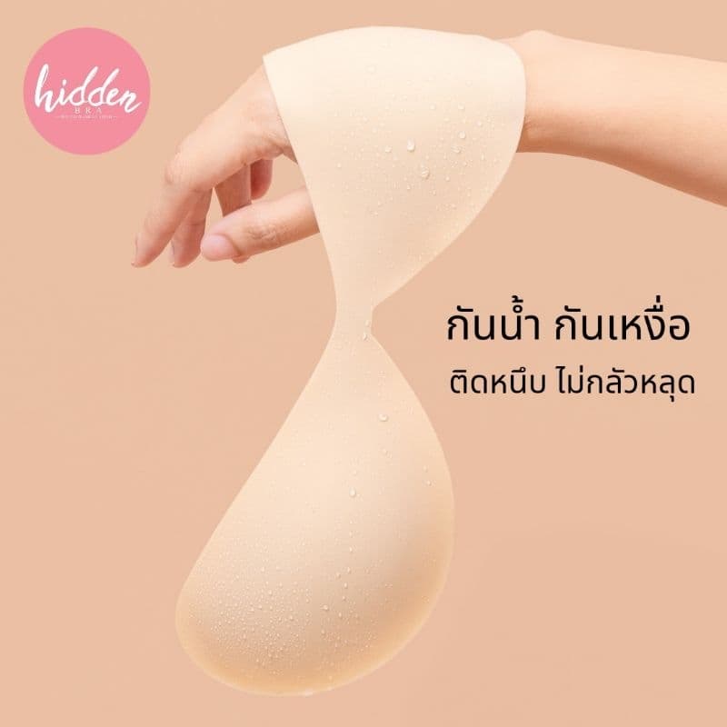 ‼NEW‼ Smooth Line Matte Bra Ultra-Slim Matte Bra บราปีกนก รูปที่ 6