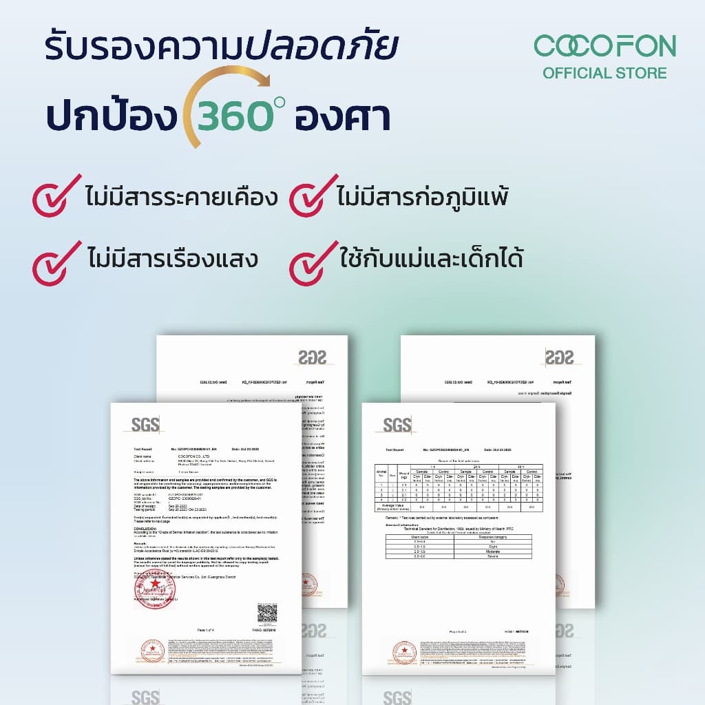 COCOFON กระดาษเช็ดหน้า เด็กทารก หนา3ชั้น 60แผ่น x 1ห่อ โลชั่น ทิชชู่ โคโคฝน Lotion Tissue Pack1 รูปที่ 7