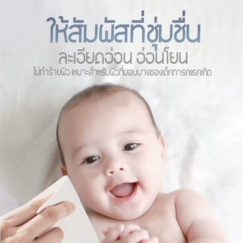 COCOFON กระดาษเช็ดหน้า เด็กทารก หนา3ชั้น 60แผ่น x 1ห่อ โลชั่น ทิชชู่ โคโคฝน Lotion Tissue Pack1 รูปที่ 3