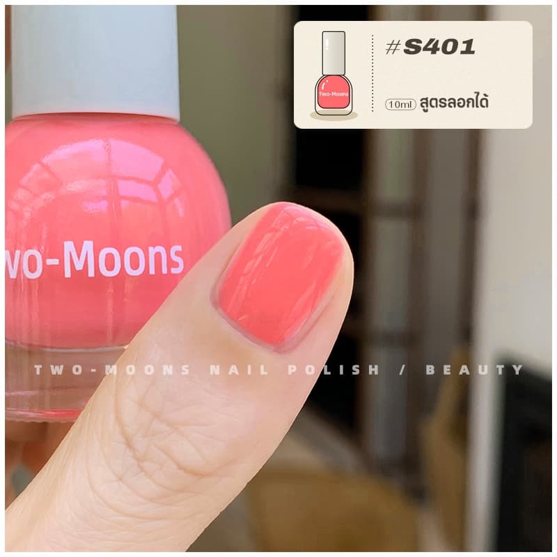 Two-moonsของแท้ ยาทาเล็บสูตรพรีเมียม แบบลอกได้ ไม่ง้อน้ำยาล้าง ทิฟฟานีบลู สีทาเล็บกึ่งเจล ขนาด10ml*1 ไม่ต้องอบ s06 รูปที่ 3