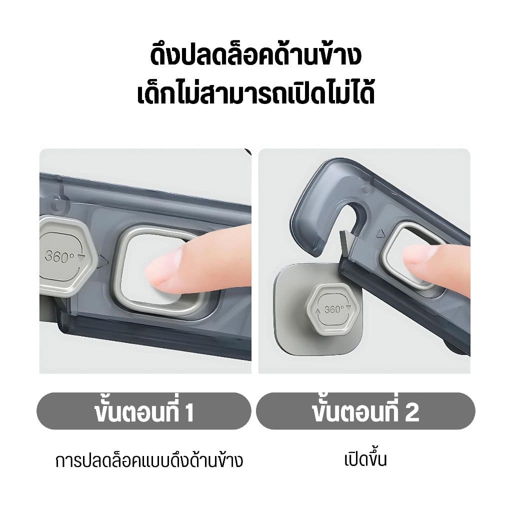 ที่ล็อคตู้ ประตู สายล็อคตู้เย็น กันเด็กเปิด เพื่อความปลอดภัยสำหรับเด็ก ป้องกันการหนีบ กันเด็กเปิด รูปที่ 6