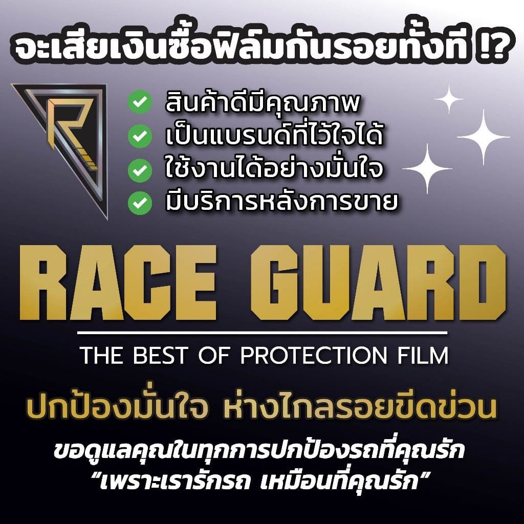 ฟิล์มกันรอยหน้าจอ สำหรับ Honda Civic FC / FK ก่อนและหลัง Minor Change รุ่นปี 2016-2019 รูปที่ 7