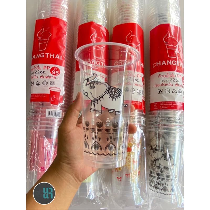 แก้ว 22oz. เรียบ พิมพ์ลายน่ารักๆ มีมากกว่า 10 ลายให้เลือก จำนวน 50 ใบ รูปที่ 7